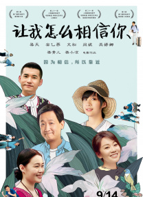我是特种兵免费观看电视连续剧